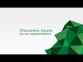 DIGITAL СРЕДА С КЕЛЬНИК. Рабочие инструменты продаж: на что делать ставку в 2023 году?