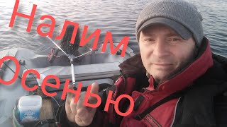 Открытие сезона по налиму. оснастка на налима. свет в лодку.