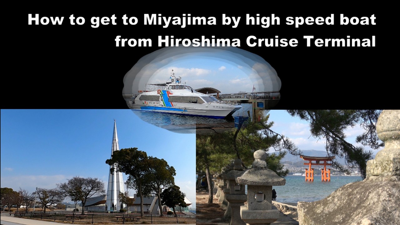 How to get Miyajima by high speed boat from Hiroshima Cruise Terminal or Ujina Port 宇品/宮島　高速船