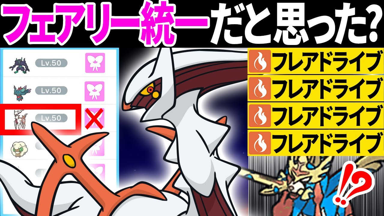 ふ*☆様 【まとめ売り】ポケモン バイオレット　スカーレット　アルセウス　その他 maxresdefault.jpg