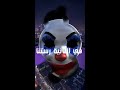 حالات واتس الحب فين بابلو