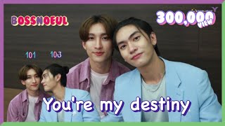 บอสโนอึล - You're my destiny เจอกันครั้งแรกก็ช่วยไปกินข้าวแล้ว