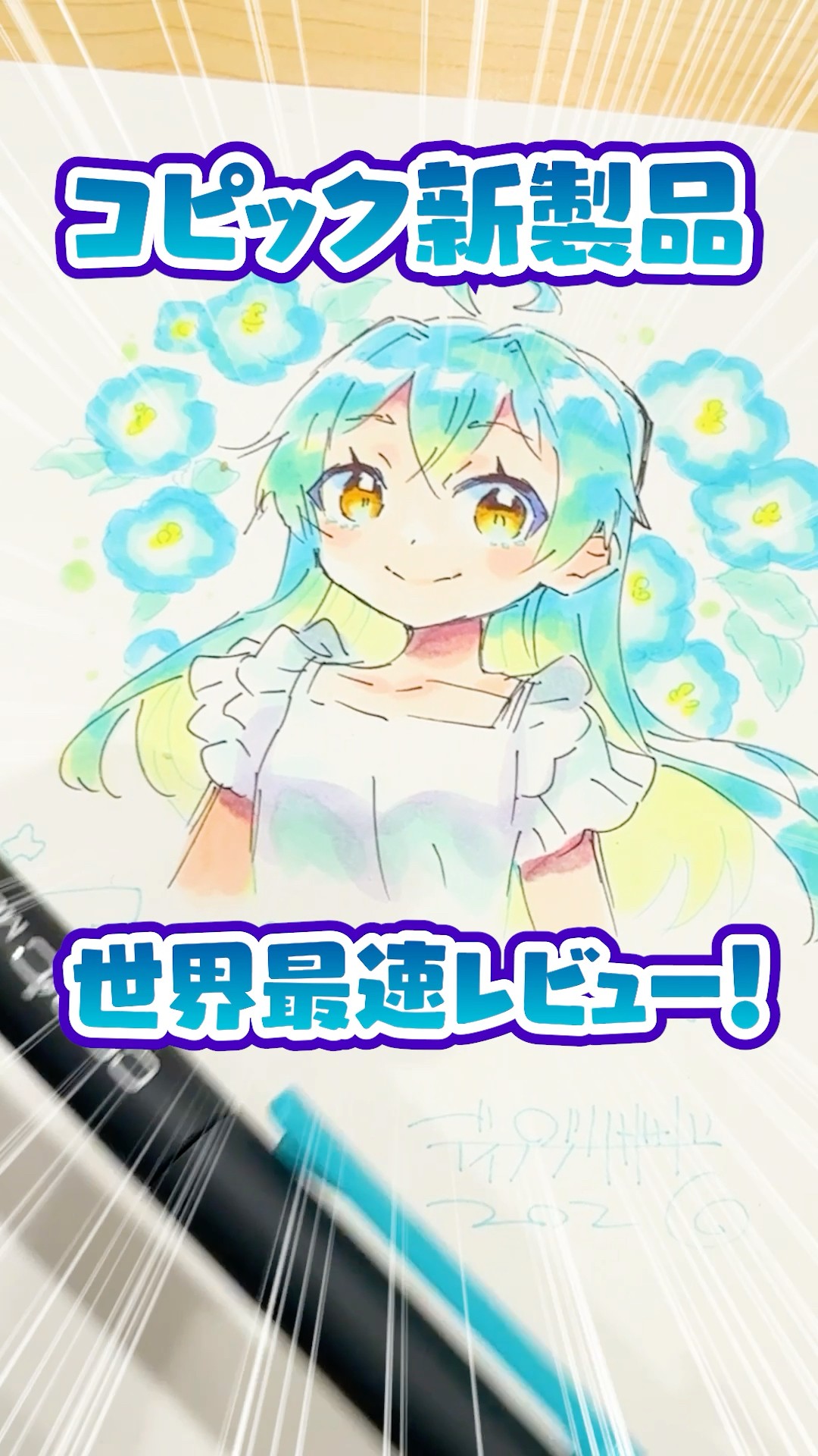 使い終わったCOPIC ✨New Product✨】World's Fastest Review of the New Copic Product