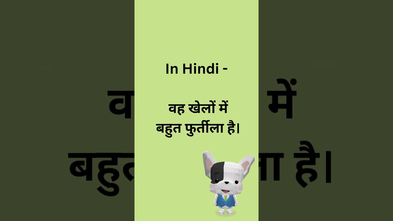 Word Of The Day Agile || #learnenglishwithnormalaadmi #normalaadmi #vocabulary