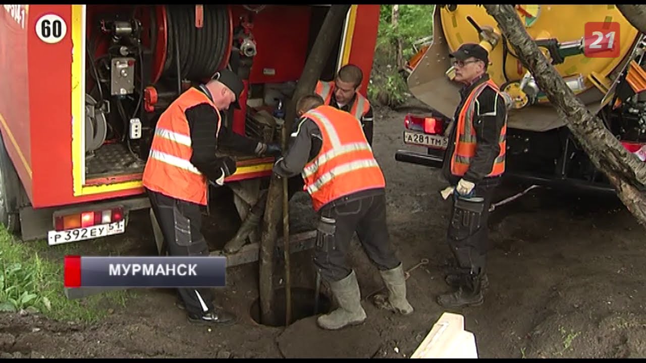 В Мурманске занимаются проблемой затопления подвала на Свердлова - YouTube