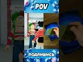 В ЭТОТ РАЗ МНЕ ОЧЕНЬ ПОВЕЗЛО ЧТО ТАК СЛУЧИЛОСЬ! #shorts #roblox #brookhaven #брукхейвен