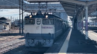 国鉄EF65形2000番台2070号機(赤プレート・国鉄色)+タキ18B(両)が倉賀野駅4番線に到着停車するシーン(臨8877レ・新A53・石油輸送)2024.2.16