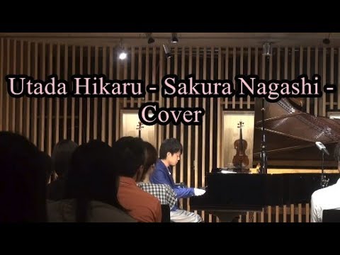 エヴァQ - 宇多田ヒカル - 桜流し - Piano Version - Hikaru Utada - Sakura Nagashi