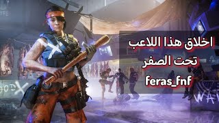 فيديو توضيحي يسبق المونتاج لصاحبنه feras_fnf وهو يتكلم ولسانه ينقط عسل