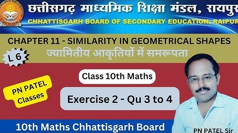 10th Maths || CG Board || Chap 11 Similarity in Geometrical Shapes || Exercise 2 Qu 3 to 4