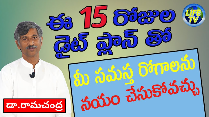 15 రోజుల డైట్ ప్లాన్ తో సమస్త రోగాలు నయం || 15 DAYS DIET PLAN || Dr.Ramachandra || LIFE TV Telugu