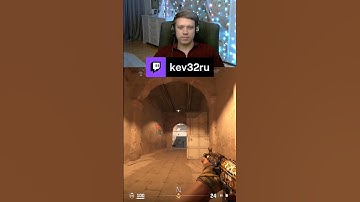 4 Kills Clutch 1vs3 Galil Dust 2 CS2 | KeV32Ru