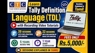 💻Learn TDL From Home in Tamil🏠 📚 Step-by-Step Practical Training (Enquiry Form in Description)
