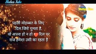 Very sweet Love New Status for Whatsapp video Beautifull love status Love status Love fillings screenshot 3