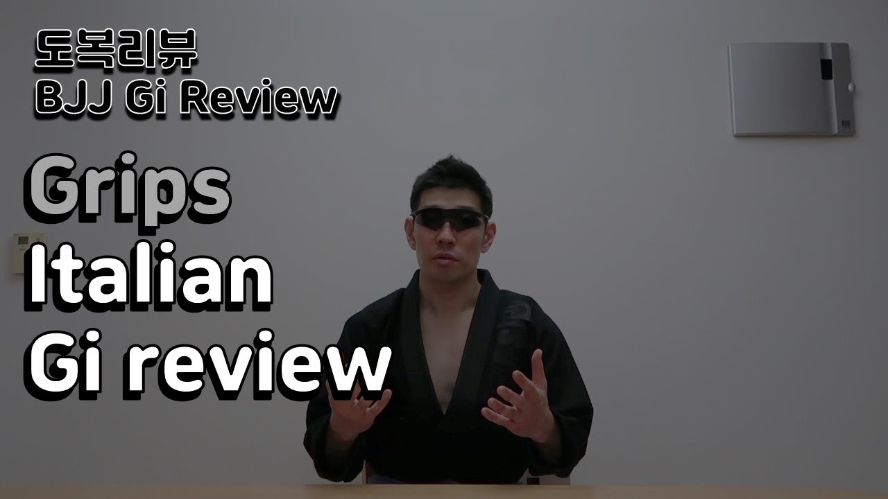 BJJ Gi Review : Grips Italian Gi(black), 주짓수 도복 리뷰 : 그립스 이탈리안 2.0 화려한 도복의 매력을 느껴보세요