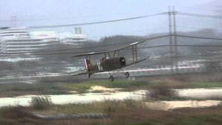 2011.12.22 IHC.wmv