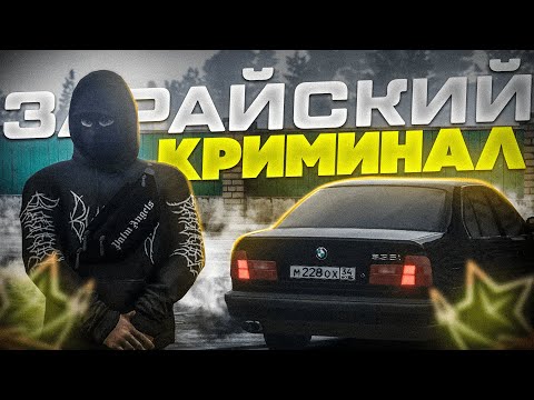 УСТРОИЛ ПОГОНЮ С ДПС В МОСКВЕ! | RMRP- Криминальная Москва