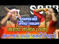         bihu competition 2021  sorbhog