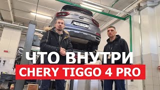 Как устроен Chery Tiggo 4 pro 2024 обзор на подъёмнике, замер лкп, оцинковка и родной антикор