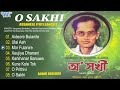 O sakhi all songs  jyoti prasad agrawal best songs  jyoti sangeet  assamese hit  best of assam