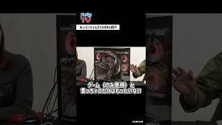 モンハンワイルズコラボPCの魅力を紹介!【ドスパラTV 第450回 2月27日放送】#shorts #モンハン #モンハンワイルズ  #ガレリア