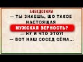 Смешно! | Самые ЯДРЕНЫЕ АНЕКДОТЫ