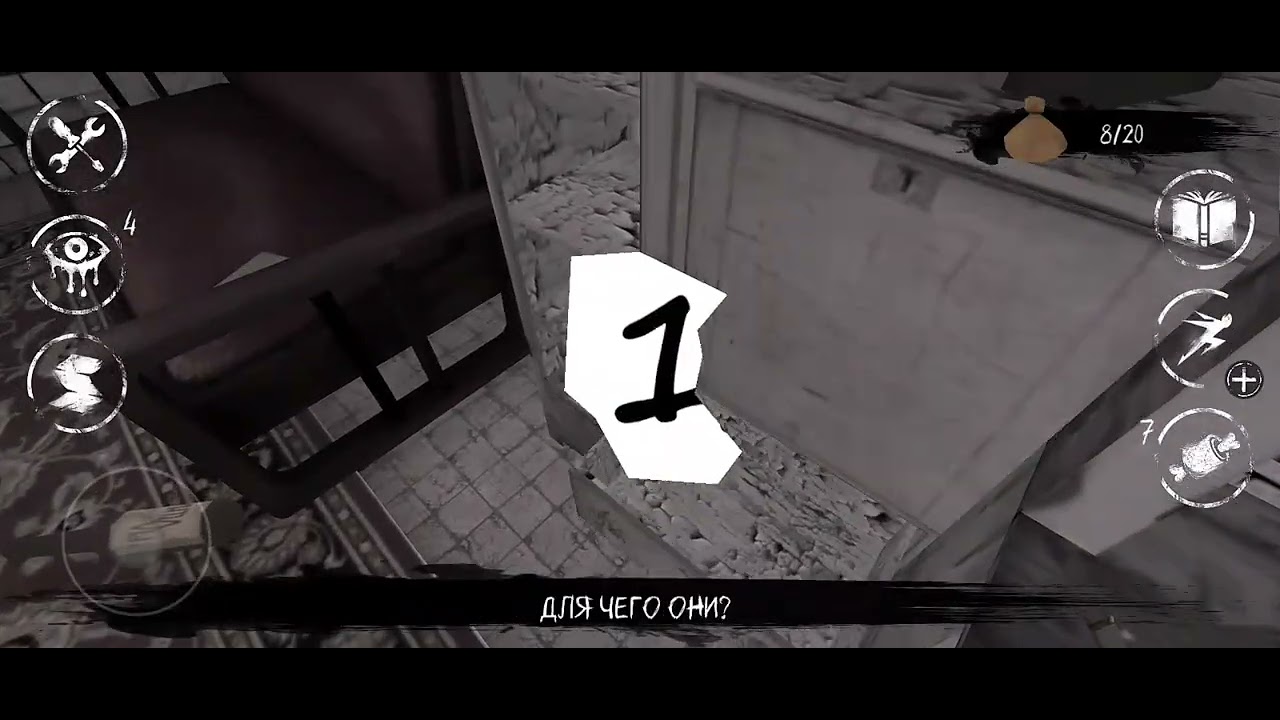 Прохождение игры Eyes the horror game, режим нормальный, прохождение с Дружком.