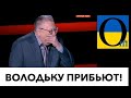 Навіть Жирік в шоці!  Все зривається…