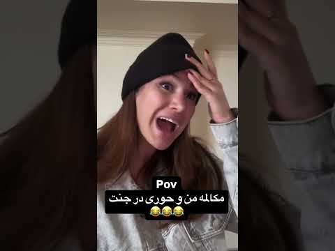 پس بوسو بدین که داستان نشه برامون اکسپلور طنز شوهریابی بوسه شیطنت آمیز