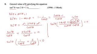 IITJEE 1996 trigonometry question