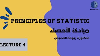 Math 131.Lecture 4