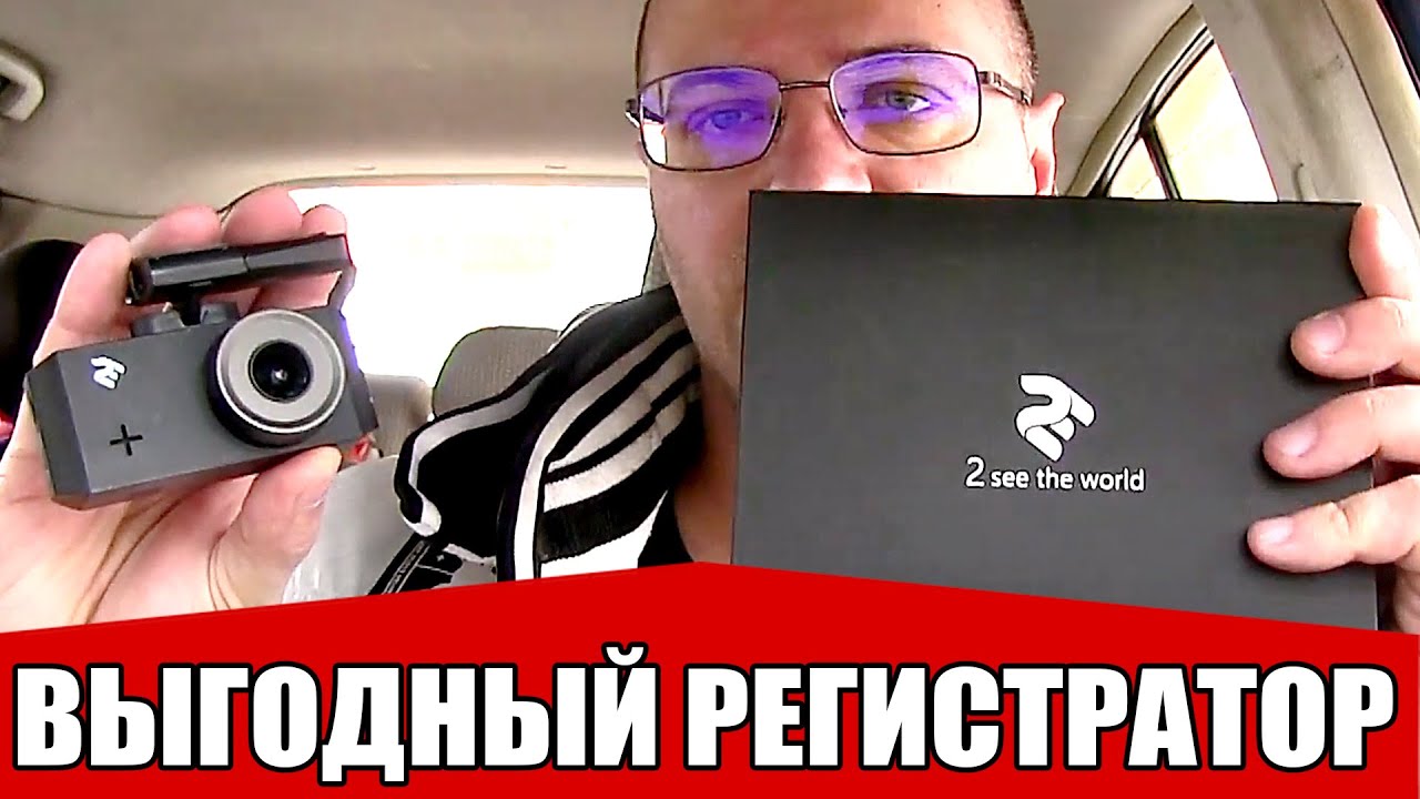 Какой разъем у видеорегистратора