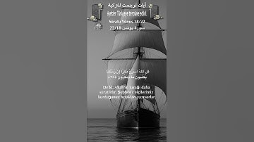 سورة يونس 22/18 turko/arab#القران_الكريم  #quran