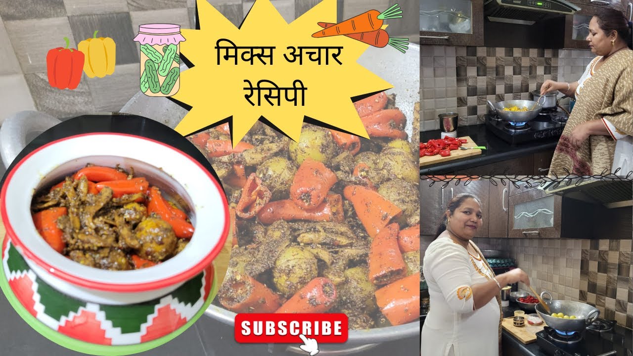 आवला अदरक और लाल मिर्च के स्वादिष्ट आचार की रैस्पी #youtube #cooking #punjabistyle #achaarrecipe