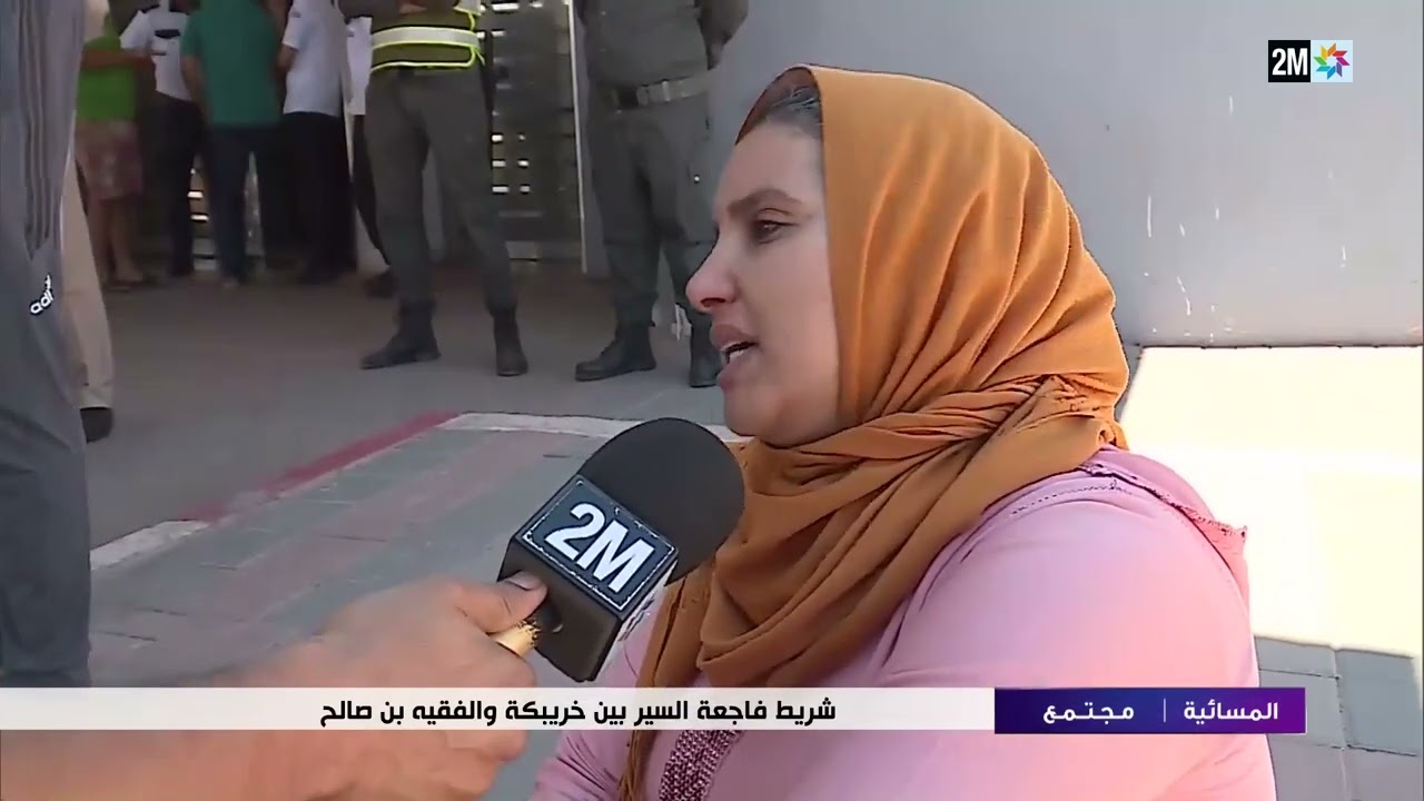 شريط فاجعة السير بين خريبكة والفقيه بن صالح