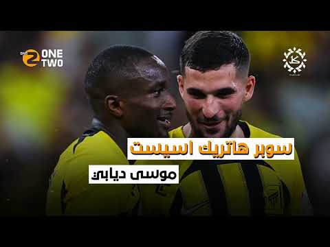 لـ الهلال... الحذر الحذر... اتحاد جدة قادم