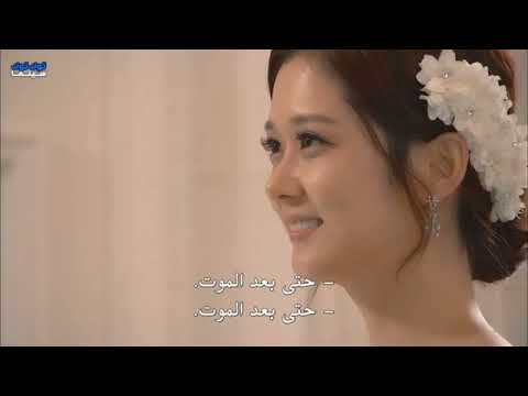 اغنية لمستك نسيت الحياه علي ابطال المسلسل الكوري قدري ان احبك