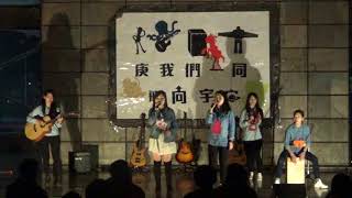 180207長庚大同吉他寒訓3 簡單愛