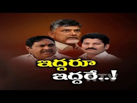 War of Words between Revanth Reddy and Errabelli Dayakar Rao in TDP Meeting