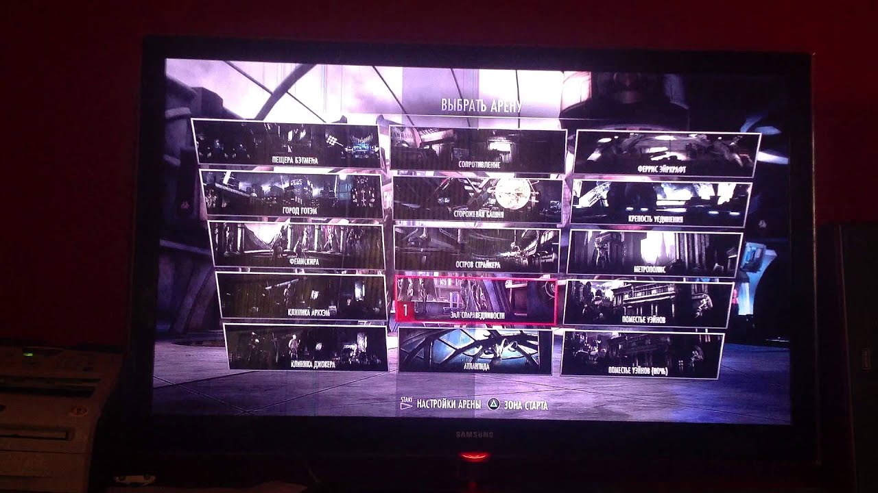 Обзор на лучшие файтинги на PS3 с Joker #4- Injustice: God Among Us