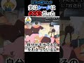 ㊗️80万再生【シータは実はクズ】#天空の城ラピュタ #岡田斗司夫 #岡田斗司夫切り抜き #shorts #アニメ #アニメーション #考察 #映画 #ジブリ #切り抜き #宮崎駿 #モテる