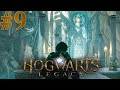 La SECONDA PROVA - Hogwarts Legacy #9