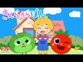 きんらきらぽん | NHK Eテレ おかあさんといっしょ | 2022年4月のうた | トマトちゃんねる  | トマトちゃんシリーズ baby stop crying