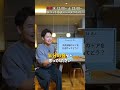 【注文住宅】子ども部屋のドア、引き戸はどう？#Shorts