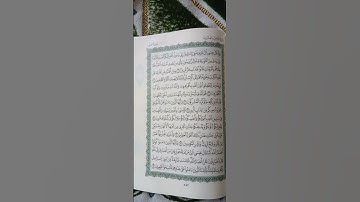 سورة الصف تلاوةللعبدالفقيرإلى الله تعالى أحمدنجاح عبدالحفيظ غفرالله له وأسكنه فسيح جناته ووسع قبره