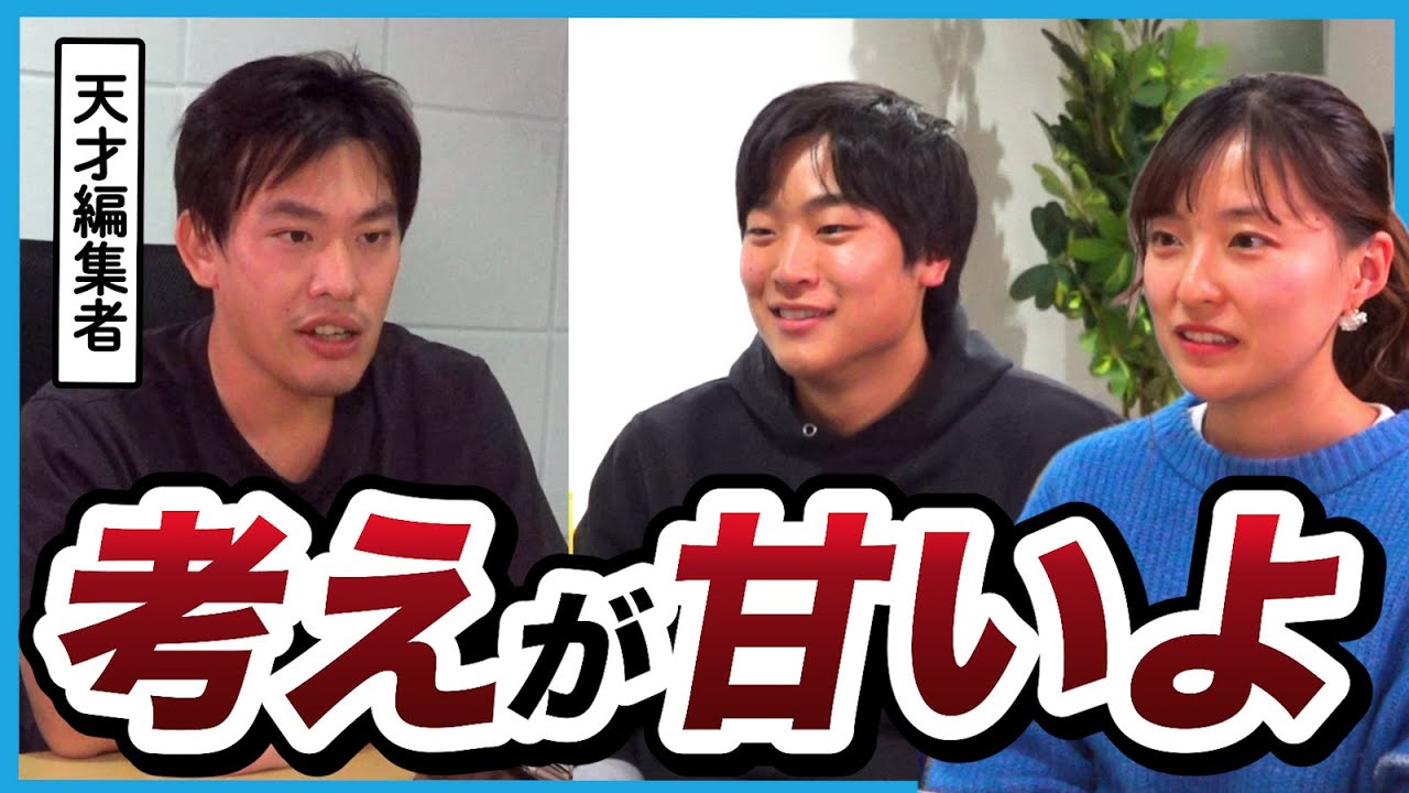 Earn 20 million yen in your 30s