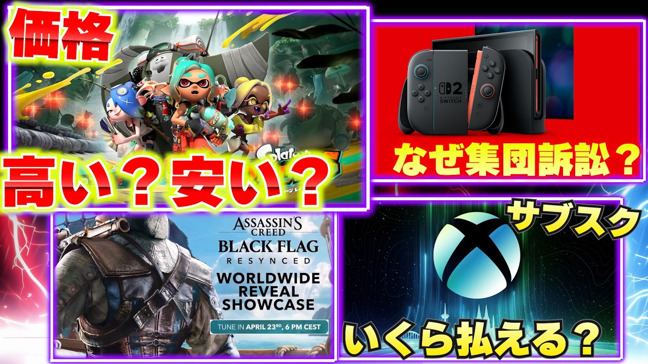 Why is Nintendo facing a class-action lawsuit overseas? Are Switch