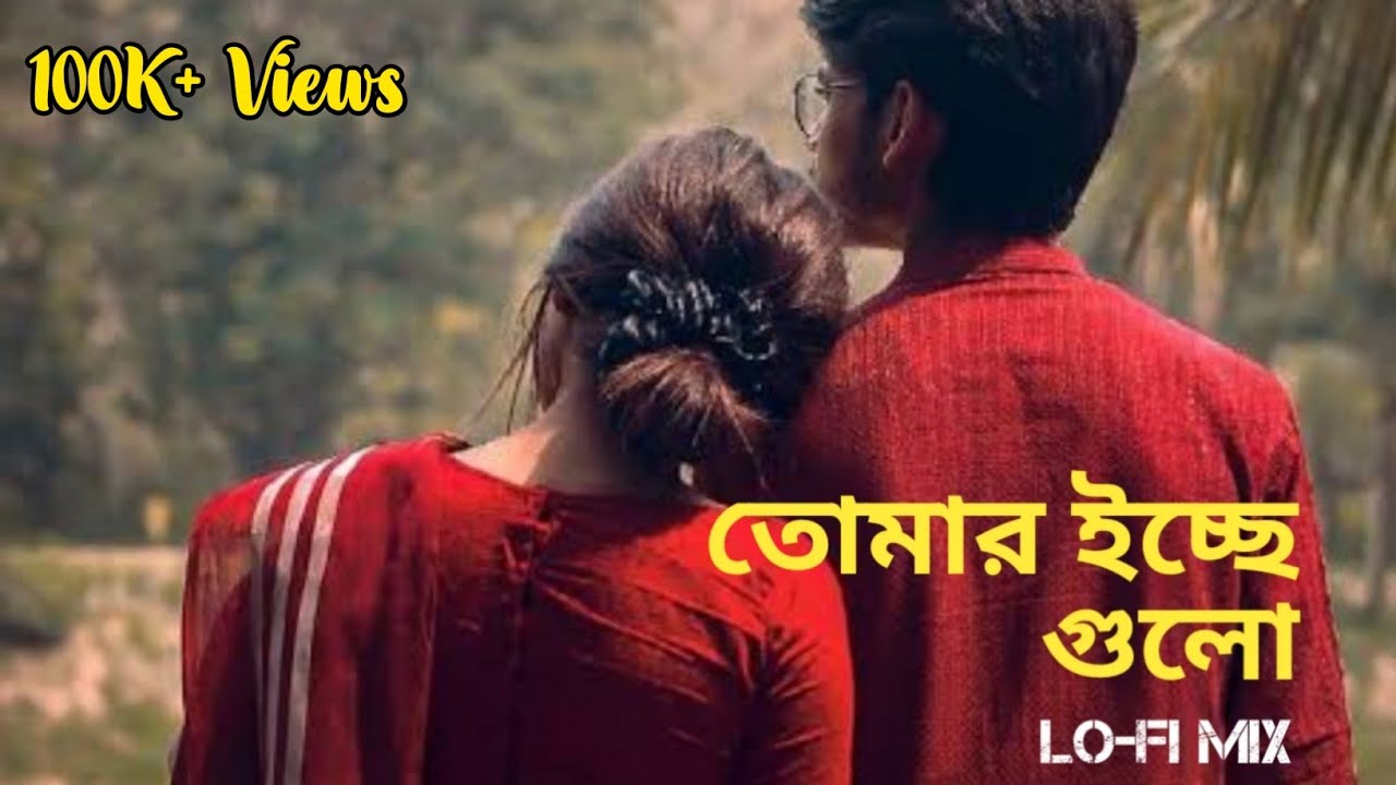 Tomar Icche Gulo       Bengali Lofi   KONA   Akaash Sen Remix Star