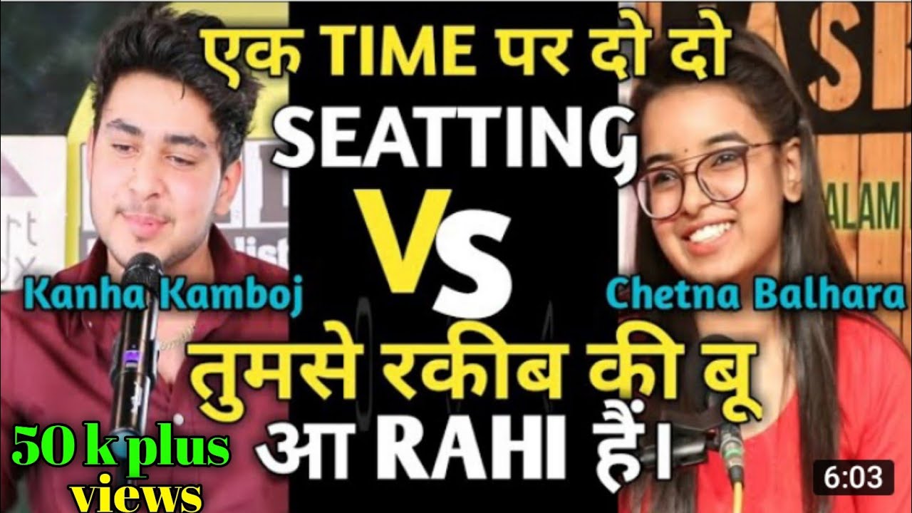 Chetna Balhara VS Kanha Kamboj Best Poetry War Relate Your Life Moment