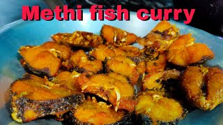 Methi fish curry || masaledar fish Recipe || easy recipe ||
